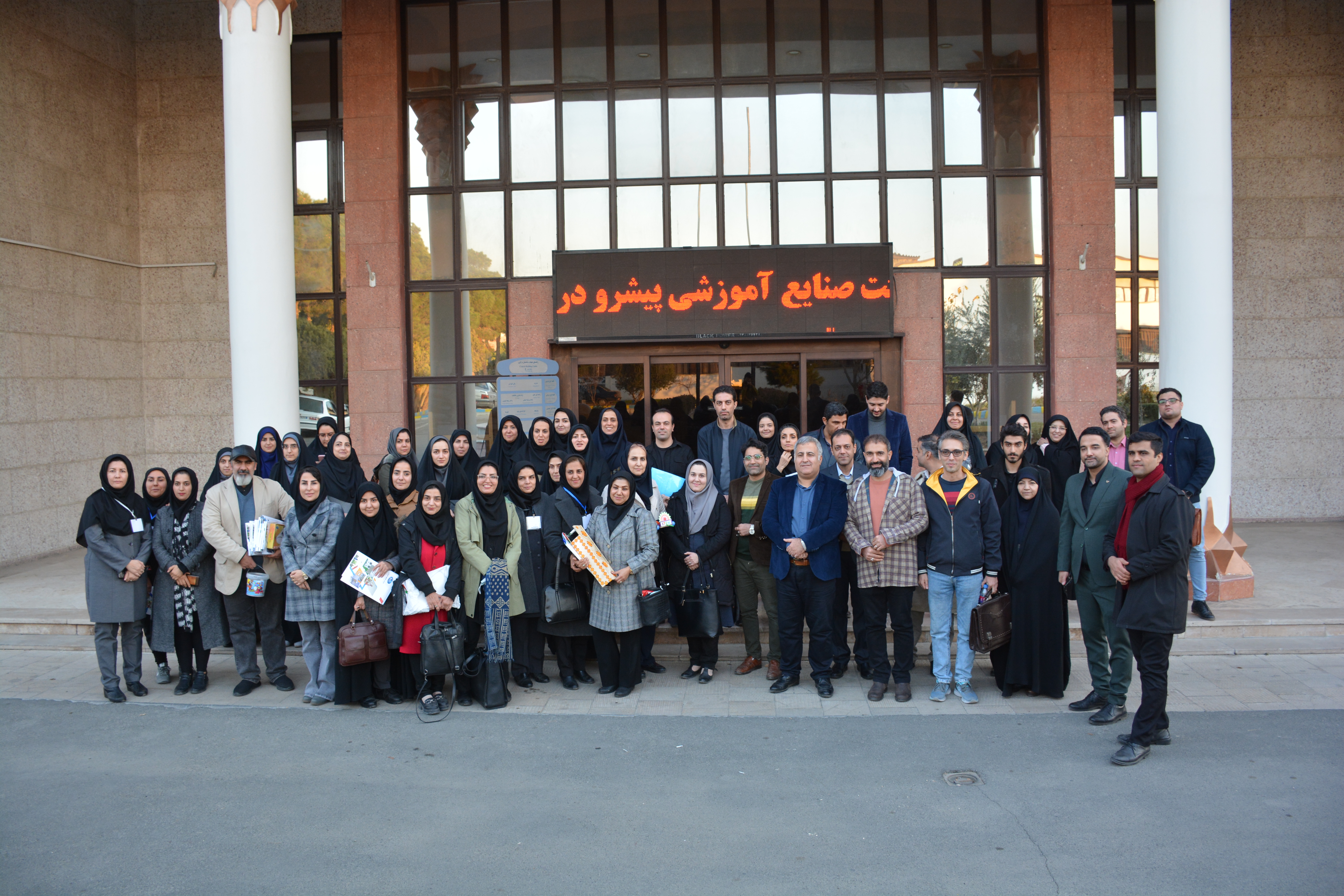 پیرامون تاکید هیات مدیره  شرکت صنایع آموزشی مبنی بر هم اندیشی و احیای روابط با جامعه آموزشی کشور، این شرکت میزبان سرگروههای آموزشی مناطق ۲۱گانه اداره کل آموزش و پرورش شهرستانهای استان تهران بود.  به گزارش روابط عمومی شرکت صنایع آموزشی جلسه کیفیت بخشی به فرآیند تدریس دروس  ریاضی، علوم، فرهنگ، هنر  و  ...