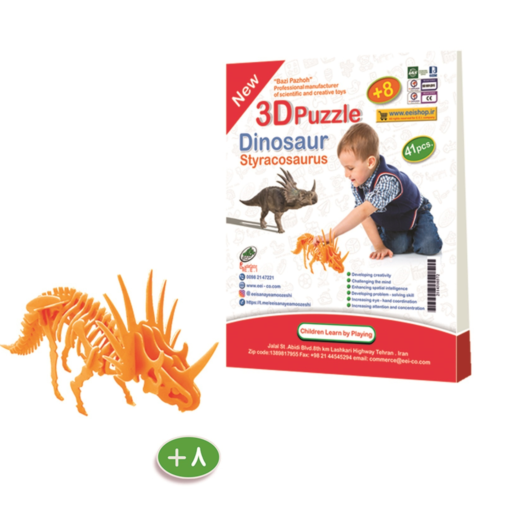 جورچین سه بعدی دایناسور استیراکاسوروس - این بازی به صورت یک جورچین سه بعدی است که دارای 41 قطعه از جنس پلاستیک است و کودکان می توانند با اتصال این قطعات به یکدیگر، یک دایناسور سه بعدی بسازند. این بازی باعث افزایش مهارت های توجه، تمرکز و حل مساله در کودک خواهد شد. این گونه بازی ها نسبت به بازی های آماده، بیشتر کودک را درگیر می کنند. در نها ...