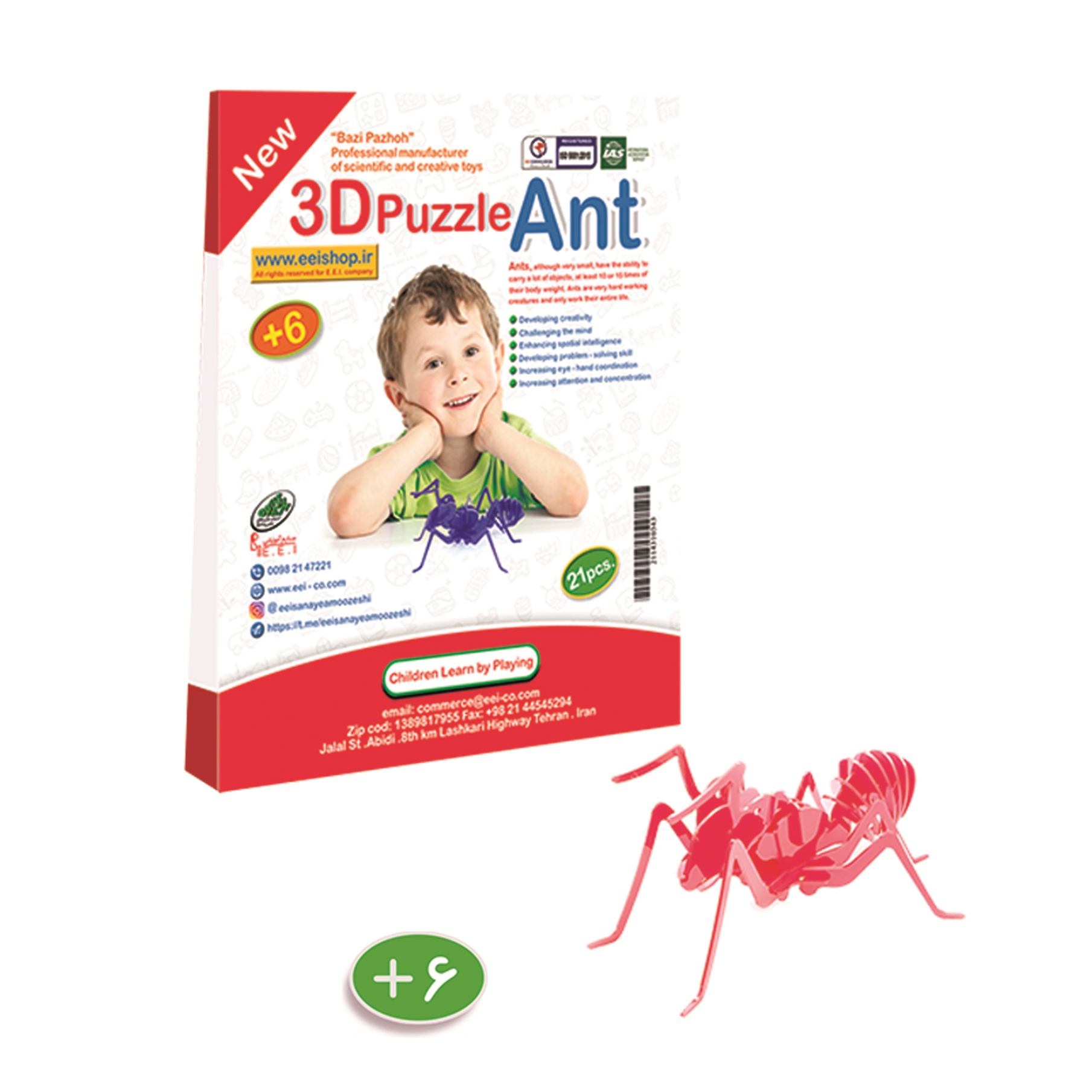 جورچین سه بعدی مورچه - بازی فکری جورچین سه بعدی مورچه دارای 21 قطعه است که کودکان می توانند با اتصال این قطعات به یکدیگر، یک مورچه سه بعدی بسازند.
این بازی باعث افزایش تمرکز و تقویت قدرت حل مساله در کودک خواهد شد. این گونه بازی ها نسبت به بازی های آماده، بیشتر کودک را درگیر می کنند و از آنجا که مورچه ساخته شده در این جور ...