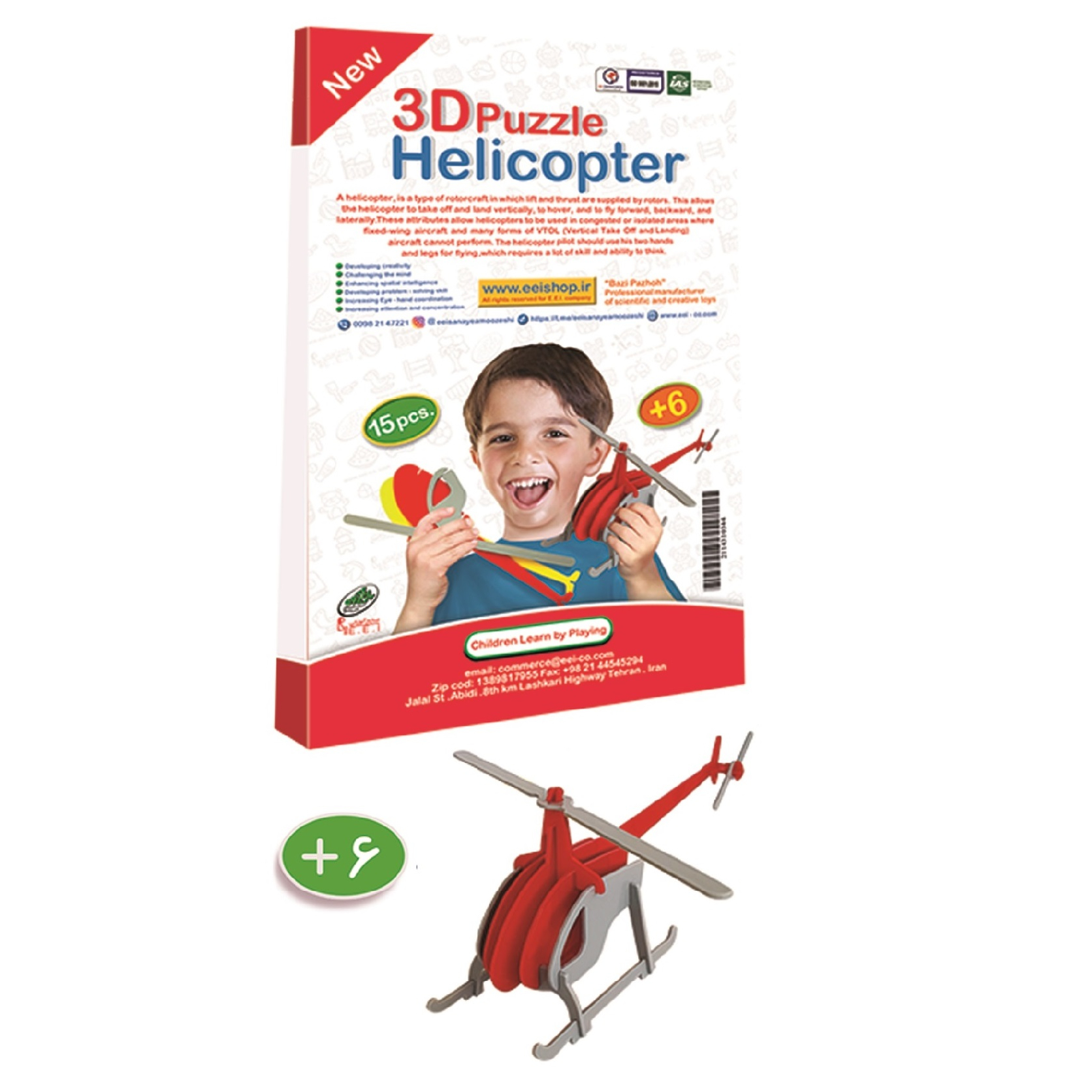 جورچین سه بعدی هلی کوپتر - 
بازی فکری جورچین هلی کوپتر باعث افزایش خلاقیت، تقویت حافظه، تقویت مهارت حل مسئله، افزایش توجه و تمرکز و تقویت مهارت‌های بصری و حرکتی کودکان و نوجوانان می‌شود.این اسباب‌بازی از 15 قطعه تشکیل شده که راهنمای ساخت آن درون بسته‌بندی قرار گرفته است و می‌توانید به‌راحتی شروع به ساخت این اسباب‌بازی هیجان‌ ...
